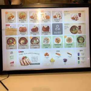 간코 리뷰 사진