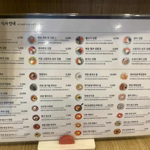 바르다김선생 리뷰 사진