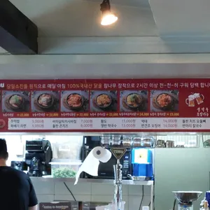 왕십리누룽지통닭구이 리뷰 사진