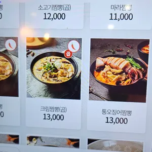 보배반점 리뷰 사진