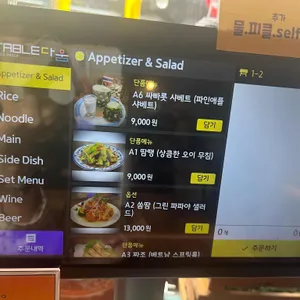 태국의밤 리뷰 사진
