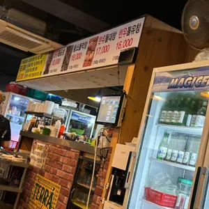 황소돌곱창 리뷰 사진