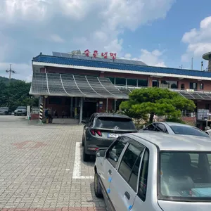 숯골원냉면 리뷰 사진