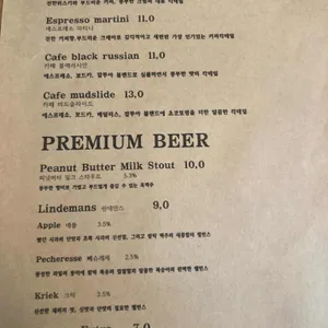 리틀빅 커피 리뷰 사진