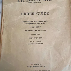 리틀빅 커피 리뷰 사진