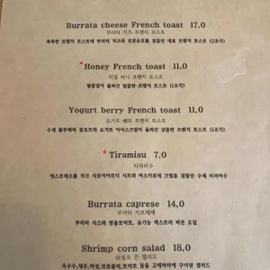 리틀빅 커피 리뷰 사진