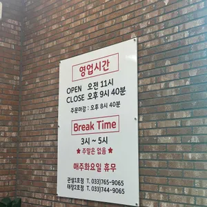 돗가비불쭈꾸미 리뷰 사진