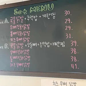 연남닭발 리뷰 사진