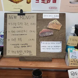 제이드립 리뷰 사진