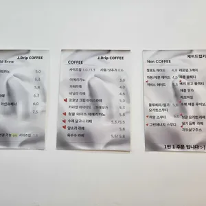 제이드립 리뷰 사진