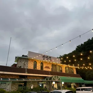 진짬뽕 리뷰 사진