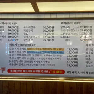 맘식당 리뷰 사진