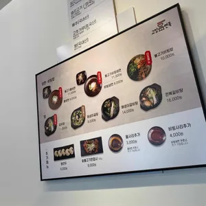 고창면옥&오르트 리뷰 사진