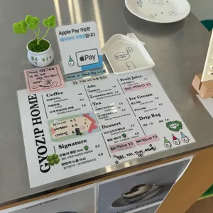 교집홈 리뷰 사진