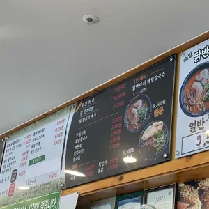 메밀앤돈 리뷰 사진