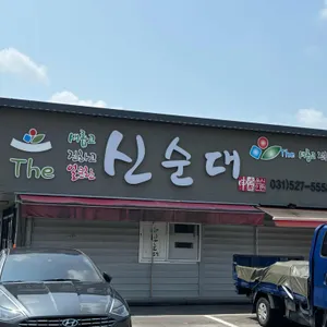신순대 리뷰 사진