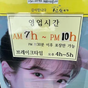 신순대 리뷰 사진
