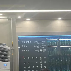 목구멍 리뷰 사진