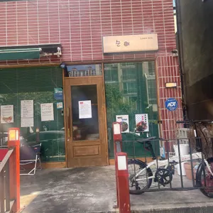 순이 리뷰 사진