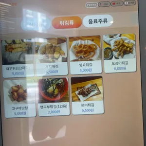 순이 리뷰 사진