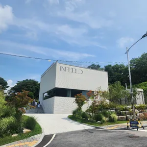 인필드 리뷰 사진