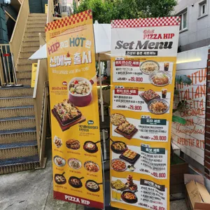 피자덕후 피자힙 리뷰 사진