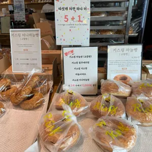 프로방스베이커피 전망대카페 리뷰 사진