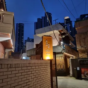 으나수키친 두번째이야기 리뷰 사진