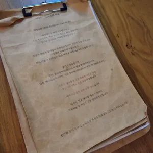 으나수키친 두번째이야기 리뷰 사진
