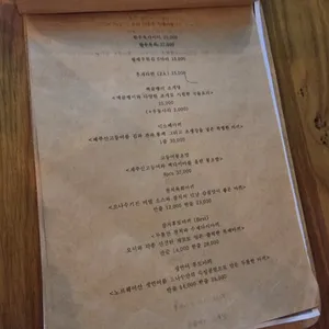 으나수키친 두번째이야기 리뷰 사진