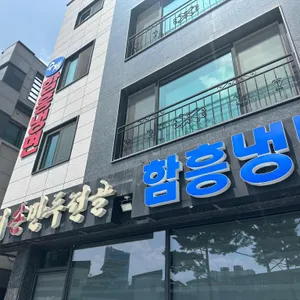이씨손만두전골 리뷰 사진