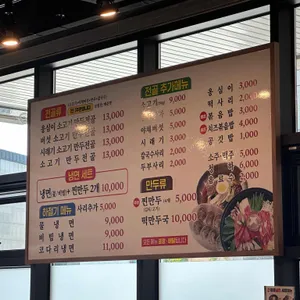 이씨손만두전골 리뷰 사진
