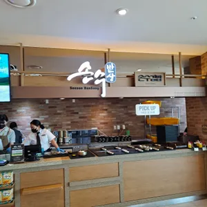 손수반상 리뷰 사진