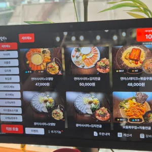 요즈음 리뷰 사진