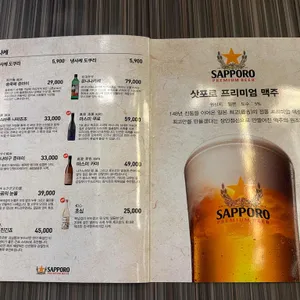 하나마토 리뷰 사진