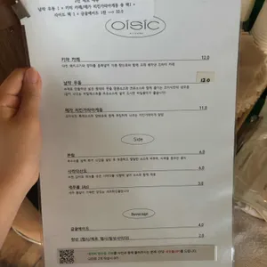 오이식 리뷰 사진