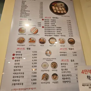 에바돈가츠 리뷰 사진