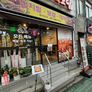 연신내도담 리뷰 사진