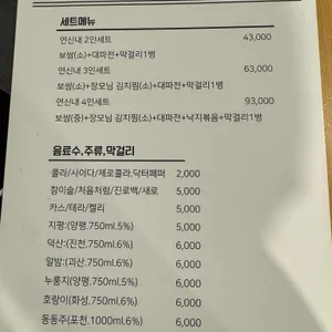 연신내도담 리뷰 사진