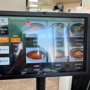 제주해인물회 리뷰 사진
