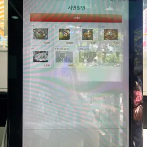 서면밀면 리뷰 사진
