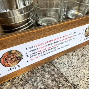 기승전골 리뷰 사진