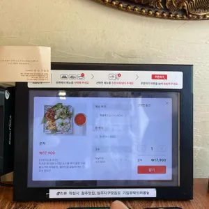 나나방콕 리뷰 사진