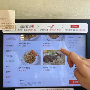 나나방콕 리뷰 사진