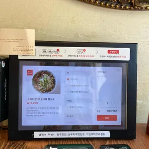 나나방콕 리뷰 사진