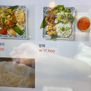 나나방콕 리뷰 사진