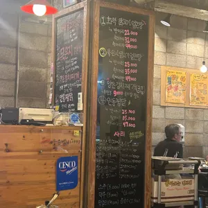 양은냄비 리뷰 사진