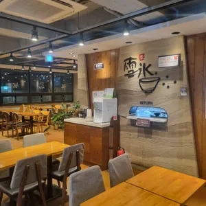 설빙 대표 사진