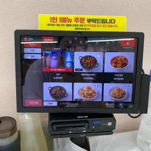 가보오토종닭 리뷰 사진