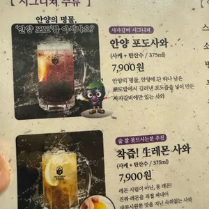 사자갈비 리뷰 사진